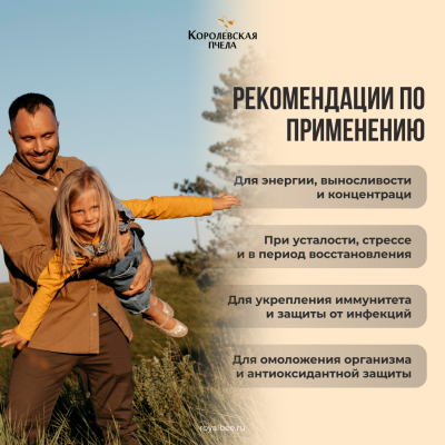 АКТИВ PREMIUM, 60 пастилок